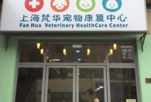 上海知名宠物店排行-上海知名宠物店排行榜