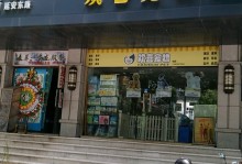 杭州宠物商店-杭州宠物商店地址