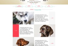宠物用药网站-宠物药品app