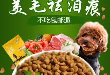 宠物粮推广-宠物粮食广告语宣传语经典用语大全