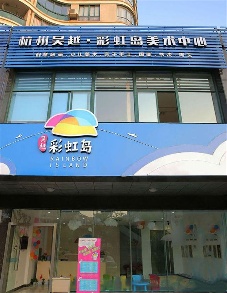 杭州宠物培训中心-杭州宠物美容培训学校哪个好